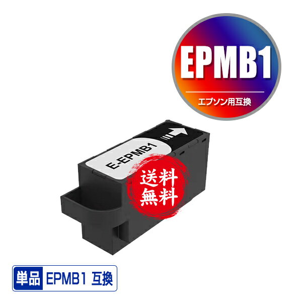 EPMB1 ñ  ̵ ץ ߴƥʥ󥹥ܥå (EP-885AB EP-885AR EP-885AW EP-M553TR EW-M754BR EW-M754WR EP-884AW EP-884AB EP-884AR EW-M754TB EW-M754TW EP-M553T EP-883AB EP-883AR EP-883AW EW-M752TB PX-S5010R1 EP-50V EP-982A3 EP-M552T)פ򸫤