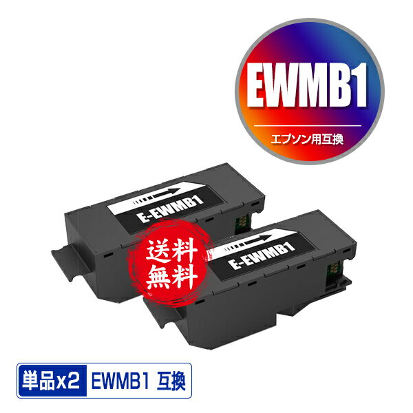 楽天市場】epson ew-m770 メンテナンスボックスの通販 楽天市場】epson ew-m770 メンテナンスボックスの通販