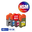 ●期間限定！HSM-BK HSM-C HSM-M HSM-Y 4色セット メール便 送料無料 エプソン 用 ハサミ 互換 インクボトル (HSM KSU HSMBK HSMC HSMM HSMY EP-M570T EP-M570TE EPM570T EPM570TE)