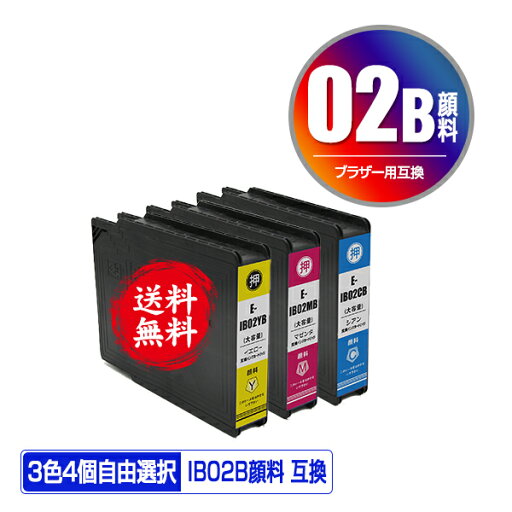 ●期間限定!IB02CB IB02MB IB02YB 顔料 大容量 3色4個自由選択 メール便 送料無料 エプソン 用 互換 インク (IB02B IB02A IB02CA IB02MA IB02YA PX-M711R2 IB 02 PX-M711TR2 PX-M7H5R2 PX-M7TH5R2 PX-M711R1 PX-M711TR1 PX-M7H5R1 PX-M7TH5R1 PX-S711R1) ●期間限定!IB02CB IB02MB IB02YB 顔料 大容量 3色4個自由選択 メール便 送料無料 エプソン 用 互換 インク (IB02B IB02A IB02CA IB02MA IB02YA PX-M711R2 IB 02 PX-M711TR2 PX-M7H5R2 PX-M7TH5R2 PX-M711R1 PX-M711TR1 PX-M7H5R1 PX-M7TH5R1 PX-S711R1)