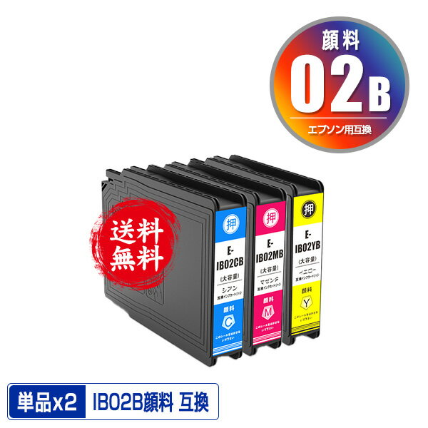 ָꡪIB02CB IB02MB IB02YB   2ĥå ᡼ ̵ ץ  ߴ  (IB02B IB02A IB02CA IB02MA IB02YA PX-M711R2 IB 02 PX-M711TR2 PX-M7H5R2 PX-M7TH5R2 PX-M711R1 PX-M711TR1 PX-M7H5R1 PX-M7TH5R1 PX-S711R1)