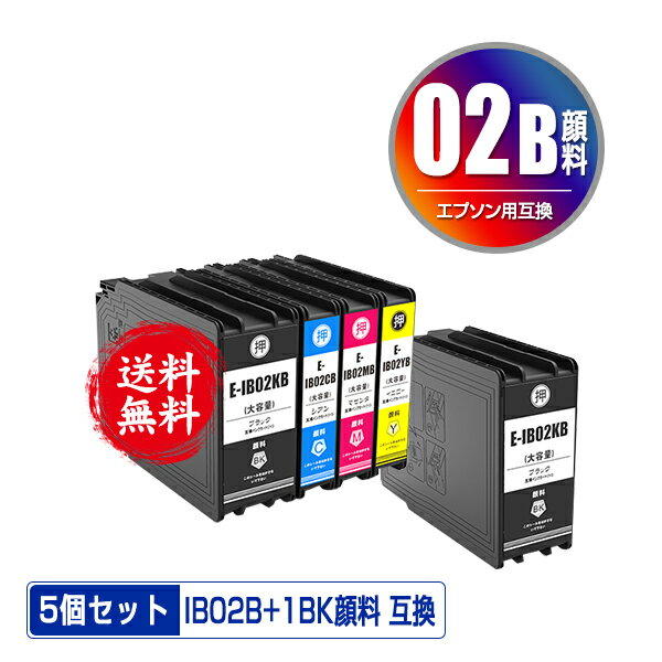 楽天彩天地●期間限定！IB02KB IB02CB IB02MB IB02YB 顔料 大容量 お得な4色セット + IB02KB 宅配便 送料無料 エプソン 用 互換 インク （IB02B IB02A IB02KA IB02CA IB02MA IB02YA PX-M711R2 IB 02 PX-M711TR2 PX-M7H5R2 PX-M7TH5R2 PX-M711R1 PX-M711TR1 PX-M7H5R1 PX-M7TH5R1）