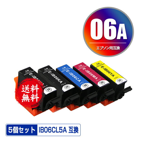 IB06CL5A お得な5個セット メール便 送