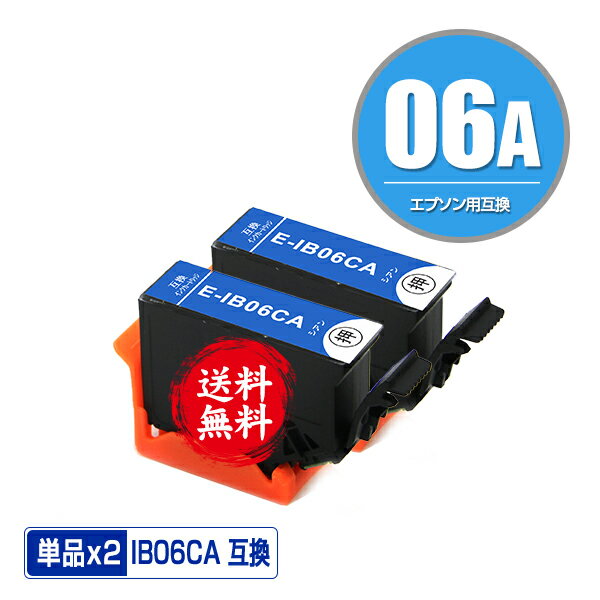 乐天商城 - IB06CA シアン お得な2個セット メール便 送料無料 エプソン 用 互換 インク（IB06 IB06A IB06CL5A IB 06A IB 06 PX-S5010R1 PX-S5010 PXS5010R1 PXS5010）