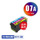 IB07CA IB07MA IB07YA 3色4個自由選択 メール便 送料無料 エプソン用 互換 インク (IB07 IB07A IB07B IB07CL4A ...