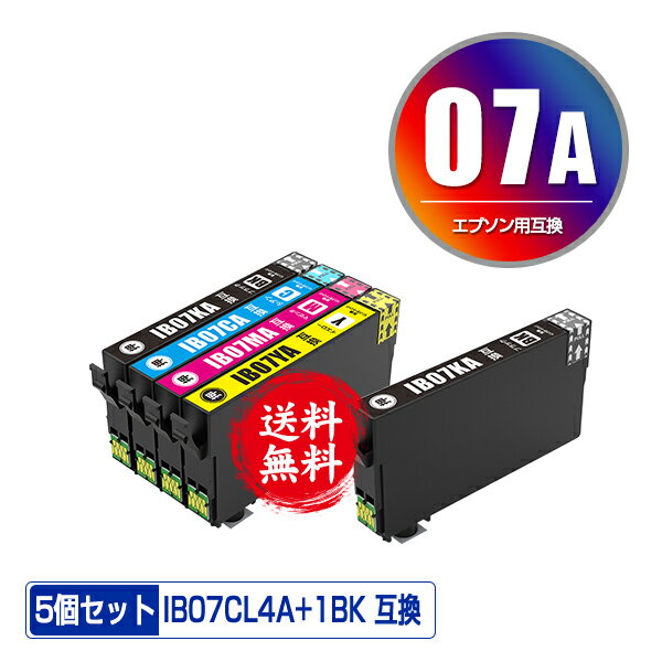 IB07CL4A + IB07KA お得な5個セット メール便 送料無料 エプソン用 互換 インク (IB07 IB07A IB07B IB07CL4B IB07CA IB07MA IB07YA IB07KB IB07CB IB07MB IB07YB PX-S6010 IB 07 PX-M6010F PX-M6011F PXS6010 PXM6010F PXM6011F)