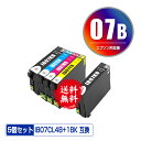 ●期間限定!IB07CL4B + IB07KB (IB07Aの大容量) お得な5個セット メール便 送料無料 エプソン用 互換 インク (IB07 IB07B ...