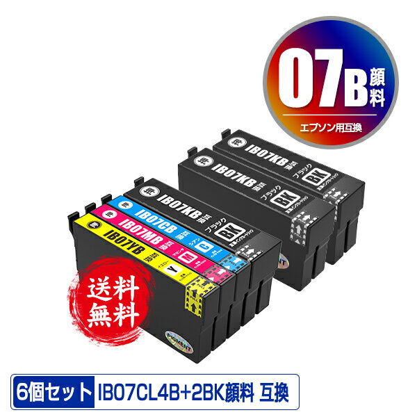 楽天彩天地IB07CL4B + IB07KB×2 顔料 （IB07Aの大容量） お得な6個セット メール便 送料無料 エプソン用 互換 インク （IB07 IB07B IB07CL4A IB07KA IB07CA IB07MA IB07YA IB07CB IB07MB IB07YB PX-S6010 IB 07 PX-M6010F PX-M6011F PXS6010 PXM6010F PXM6011F）