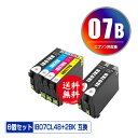 IB07CL4B + IB07KB×2 (IB07Aの大容量) お得な6個セット メール便 送料無料 エプソン用 互換 インク (IB07 IB07B IB07...