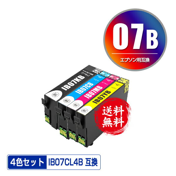 ●期間限定！IB07CL4B (IB07Aの大容量) 4色セット メール便 送料無料 エプソン用 互換 インク (IB07 IB07B IB07CL4A IB07KA IB07CA IB07MA IB07YA IB07KB IB07CB IB07MB IB07YB PX-S6010 IB 07 PX-M6010F PX-M6011F PXS6010 PXM6010F PXM6011F)