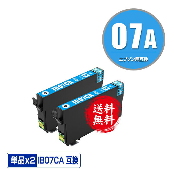 乐天商城 - IB07CA シアン お得な2個セット メール便 送料無料 エプソン用 互換 インク (IB07 IB07A IB07B IB07CL4A IB07CL4BPX-S6010 IB 07 PX-M6010F PX-M6011F PXS6010 PXM6010F PXM6011F)