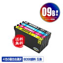 IB09B (IB09Aの大容量) 顔料 4色6個自由選択 黒最大3個まで メール便 送料無料 エプソン 用 互換 インク (IB09 IB09A IB09CL...