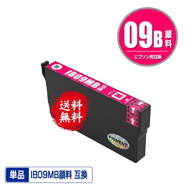 IB09MB (IB09MA) ޥ  ñ ᡼ ̵ ץ  ߴ  (IB09 IB09A IB09B IB09CL4B IB09CL4A IB 09 PX-S730 PX-M730F PXS730 PXM730F)