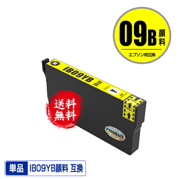 IB09YB (IB09YA)   ñ ᡼ ̵ ץ  ߴ  (IB09 IB09A IB09B IB09CL4B IB09CL4A IB 09 PX-S730 PX-M730F PXS730 PXM730F)