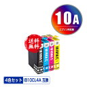 ◎『総合評価』はコチラ IB10KA(ブラック), IB10CA(シアン), IB10MA(マゼンタ), IB10YA(イエロー) EW-M530F ICチップ付（残量表示機能付） IB10KA(ブラック)：18.5ml(染料)IB10CA(シアン)：12ml(染料)IB10MA(マゼンタ)：12ml(染料)IB10YA(イエロー)：12ml(染料) 商品発送日より12ヵ月間保証とさせていただきます。また、12ヵ月間以内のはじめて装着時の製品のインク漏れ・初期不良のみの保証とさせていただきます。 ※ 送料無料の商品と送料有料の商品が同梱された場合、送料は有料となりますので、ご注意ください。