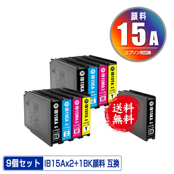 ָꡪIB15KA IB15CA IB15MA IB15YA  4åȡ2 + IB15KA ᡼ ̵ ץ  ߴ  (IB15A IB15B IB15KB IB15CB IB15MB IB15YB PX-M7120F PX-M7120FP PX-M7120FT PX-M712H5 PX-M712TH5 PX-S7120 PX-S7120P PX-S712H5 PXM7120F PXM7120FP)