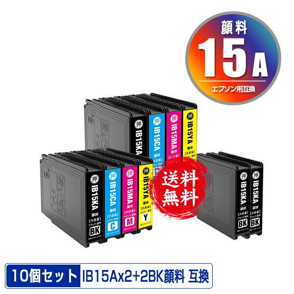 ָꡪIB15KA IB15CA IB15MA IB15YA  4åȡ2 + IB15KA2 ᡼ ̵ ץ  ߴ  (IB15A IB15B IB15KB IB15CB IB15MB IB15YB PX-M7120F PX-M7120FP PX-M7120FT PX-M712H5 PX-M712TH5 PX-S7120 PX-S7120P PX-S712H5 PXM7120F)