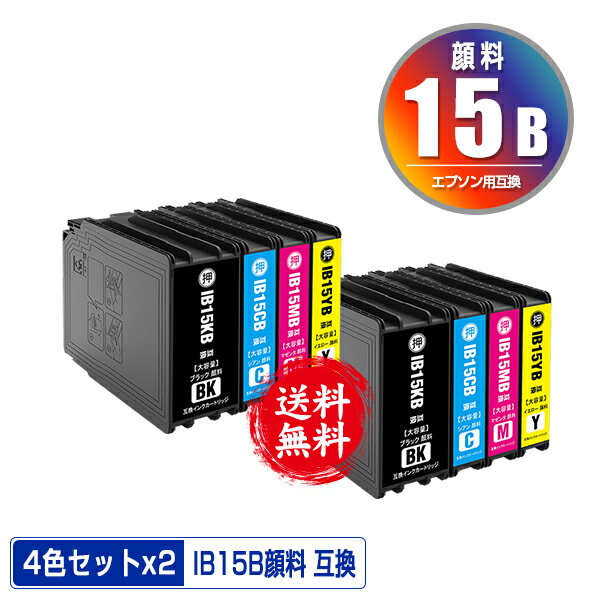 ָꡪIB15KB IB15CB IB15MB IB15YB   4åȡ2  ̵ ץ  ߴ  (IB15B IB15A IB15KA IB15CA IB15MA IB15YA PX-M7120F PX-M7120FP PX-M7120FT PX-M712H5 PX-M712TH5 PX-S7120 PX-S7120P PX-S712H5 PX M7120F M7120FP)