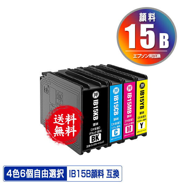 IB15KB IB15CB IB15MB IB15YB   46ļͳ 3Ĥޤ  ̵ ץ  ߴ  (IB15B IB15A IB15KA IB15CA IB15MA IB15YA PX-M7120F PX-M7120FP PX-M7120FT PX-M712H5 PX-M712TH5 PX-S7120 PX-S7120P PX-S712H5 PX M7120F M7120FP)