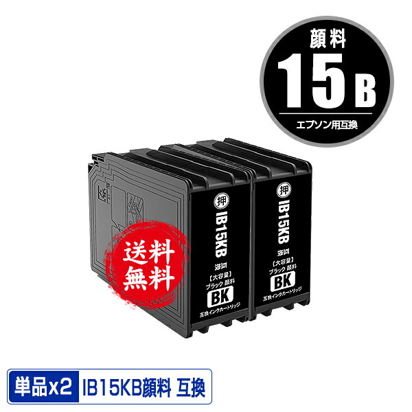 ָꡪ IB15KB ֥å   2ĥå  ̵ ץ  ߴ  (IB15B IB15A IB15KA IB15CB IB15MB IB15YB PX-M7120F PX-M7120FP PX-M7120FT PX-M712H5 PX-M712TH5 PX-S7120 PX-S7120P PX-S712H5 PX M7120F M7120FP M7120FT M712H5)