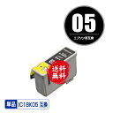 メール便送料無料！1年安心保証！エプソンプリンター用互換インクカートリッジ IC1BK05 単品【ICチップ付（残量表示機能付）】（関連商品 IC1BK05 IC5CL05 IC5CL06 IC05 IC06）