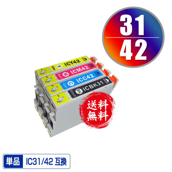 ָꡪ᡼̵1ǯ¿ݾڡץץ󥿡 ߴ󥯥ȥå ICBK31 ICC42 ICM42 ICY42 ñ ͳICåաʻɽǽաˡۡʴϢ IC4CL42 IC42 ICBK31 ICC42 ICM42 ICY42