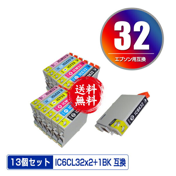 IC6CL32~2 + ICBK32 13Zbg [  Gv\p ݊ CN (IC32 ICC32 ICM32 ICY32 ICLC32 ICLM32 L-4170G IC 32 PM-A850 PM-A850V PM-A870 PM-A890 PM-D750 PM-D750V PM-D770 PM-D800 PM-G700 PM-G720 PM-G730 PM-G800 PM-G800V)