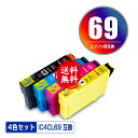 ●期間限定！IC4CL69 増量 4色セット メール便 送料無料 エプソン 用 互換 インク (IC69 ICBK69L ICBK69 ICC69 ICM69 ICY69 PX-S505 IC 69 PX-045A PX-105 PX-405A PX-046A PX-047A PX-435A PX-505F PX-436A PX-437A PX-535F PXS505 PX045A PX105 PX405A PX046A PX047A)