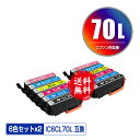 IC6CL70L 増量 お得な6色セット×2 メール便 送料無料 エプソン 用 互換 インク (IC70L IC70 IC6CL70 ICBK70L ICC70...