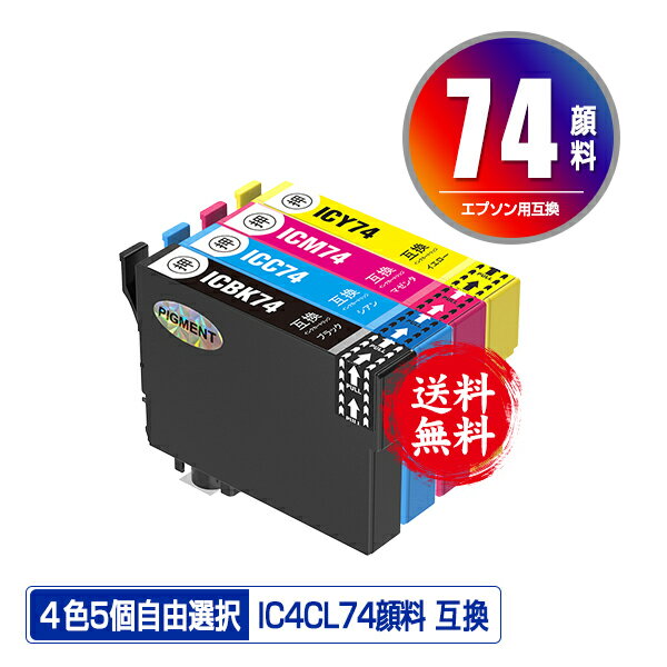 ָꡪIC74  45ļͳ ᡼ ̵ ץ  ߴ  (IC4CL74 ICBK74 ICC74 I...
