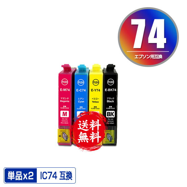 ָꡪICBK74 ICC74 ICM74 ICY74 2ĥå ͳ ᡼ ̵ ץ  ߴ  (IC74 IC4CL74 PX-M5041F PX-M5080F IC 74 PX-M5081F PX-M5040F PX-M740F PX-M741F PX-S5040 PX-S5080 PX-S5080R1 PX-S740 PX-M5040C6 PX-M5040C7 PX-M5041C6)