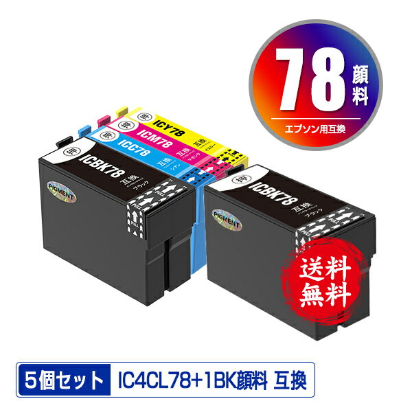 IC4CL78 + ICBK78  5ĥå ᡼ ̵ ץ  ߴ  (IC78 IC77 ICC78 ICM78 ICY78 ICBK77 PX-M650F IC 78 IC 77 PX-M650A PX-M65C9 PXM650F PXM650A PXM65C9)