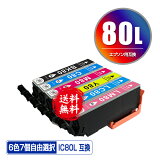 IC80L  67ļͳ ᡼ ̵ ץ  ߴ  (IC80 IC6CL80L IC6CL80 ICBK80L ICC80L ICM80L ICY80L ICLC80L ICLM80L IC 80L IC 80 ICBK80 ICC80 ICM80 ICY80 ICLC80 ICLM80 EP-982A3 EP-979A3 EP-707A EP-708A EP-807AW EP-808AW)