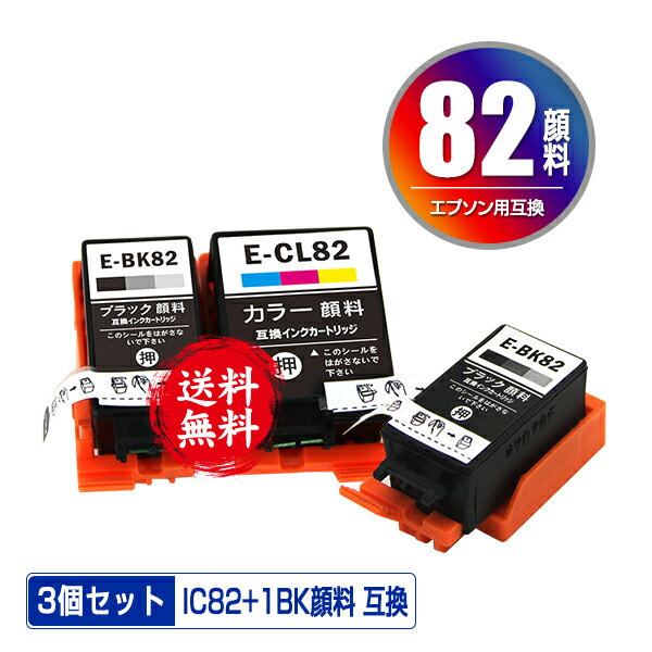 ICBK82 ICCL82 痿 4FZbg + ICBK82 3Zbg [  Gv\ p ݊ CN (IC82 PX-S05B PX-S06B PX-S06W PX-S05W IC 82 PXS05B PXS06B PXS06W PXS05W)