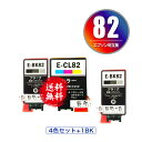 ICBK82 ICCL82 4色セット + ICBK82 お得な3個セット メール便 送料無料 エプソン 用 互換 インク (IC82 PX-S05B PX-S...