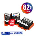●期間限定!ICBK82 ICCL82 顔料 4色セット + ICBK82×2 お得な4個セット メール便 送料無料 エプソン 用 互換 インク (IC82 PX-S05B PX-S06B PX-S06W PX-S05W IC 82 PXS05B PXS06B PXS06W PXS05W)