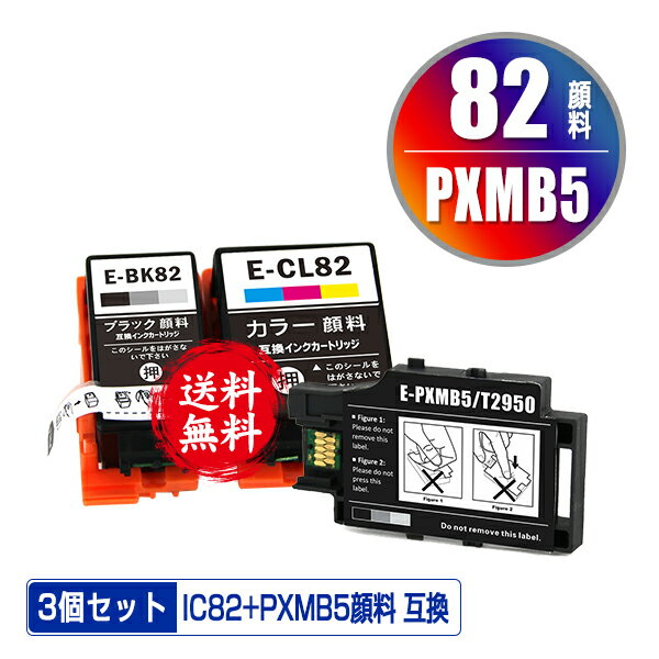 楽天市場】px-s06 インクの通販 楽天市場】px-s06 インクの通販