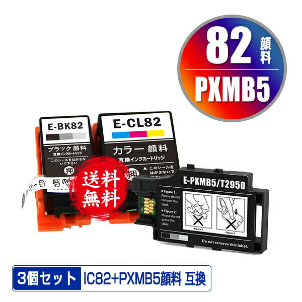 IC4CL82 + PXMB5 痿 3Zbg [  Gv\ p ݊ CN (IC82 ICBK82 ICCL82 PX-S05B PX-S06B PX-S06W PX-S05W IC 82 PXS05B PXS06B PXS06W PXS05W)