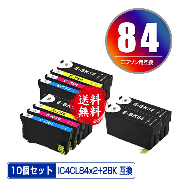 IC4CL842 + ICBK842 (IC83) 10ĥå ᡼ ̵ ץ ߴ  (IC84 IC83 IC4CL83 ICC84 ICM84 ICY84 ICBK83 ICC83 ICM83 ICY83 PX-M780F IC 84 IC 83 PX-M781F PXM780F PXM781F)