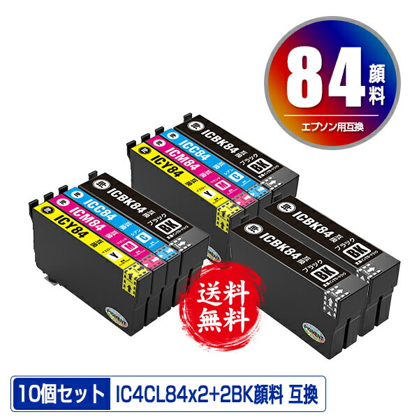 IC4CL842 + ICBK842 (IC83)  10ĥå ᡼ ̵ ץ ߴ  (IC84 IC83 IC4CL83 ICC84 ICM84 ICY84 ICBK83 ICC83 ICM83 ICY83 PX-M780F IC 84 IC 83 PX-M781F PXM780F PXM781F)