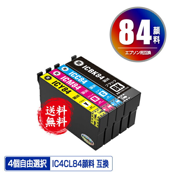 ָꡪIC4CL84 (IC83)  4ļͳ 1ĤΤ ᡼ ̵ ץ  ߴ  (IC84 IC83 IC4CL83 ICBK84 ICC84 ICM84 ICY84 ICBK83 ICC83 ICM83 ICY83 PX-M780F IC 84 IC 83 PX-M781F PXM780F PXM781F)