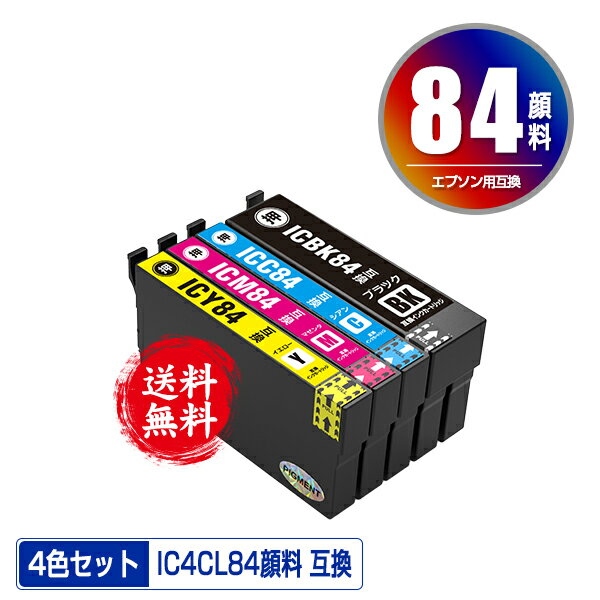 ָꡪIC4CL84 (IC83)  4å ᡼ ̵ ץ  ߴ  (IC84 IC83 IC4CL83 ICBK84 ICC84 ICM84 ICY84 ICBK83 ICC83 ICM83 ICY83 PX-M780F IC 84 IC 83 PX-M781F PXM780F PXM781F)