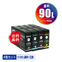IC90L 顔料 4色セット メール便 送料無料 エプソン用 互換 インク (IC90 IC90M ICBK90L ICC90L ICM90L ICY90L I...