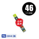ICBK46 ブラック 単品 メール便 送料無料 エプソン用 互換 インク (IC46 PX-101 IC 46 PX-401A PX-402A PX-501A...