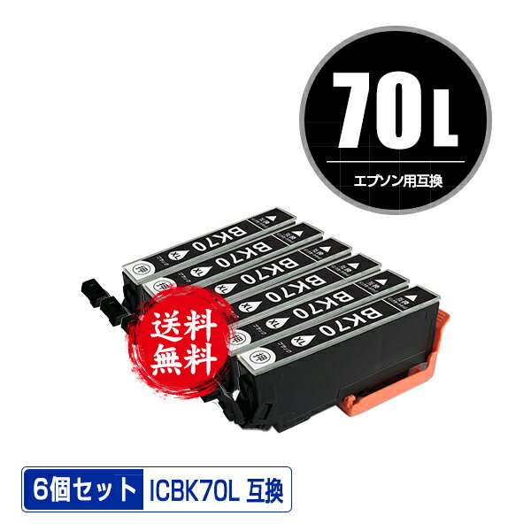 ICBK70L ֥å  6ĥå ᡼ ̵ ץ  ߴ  (IC70L IC70 ICBK70 IC6CL70L IC6CL70 EP-315 EP-805A IC 70L IC 70 EP-706A EP-806AW EP-306 EP-805AW EP-8...