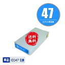 ★送料無料1年安心保証！エプソン