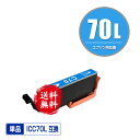 ŷϤ㤨ָ֡ꡪICC70L   ñ ᡼ ̵ ץ  ߴ  (IC70L IC70 ICC70 IC6CL70L IC6CL70 EP-315 EP-805A IC 70L IC 70 EP-706A EP-806AW EP-306 EP-805AW EP-805AR EP-806AB EP-906F EP-976A3 EP-775A EP-905A EP-905F EP-776AפβǤʤ108ߤˤʤޤ