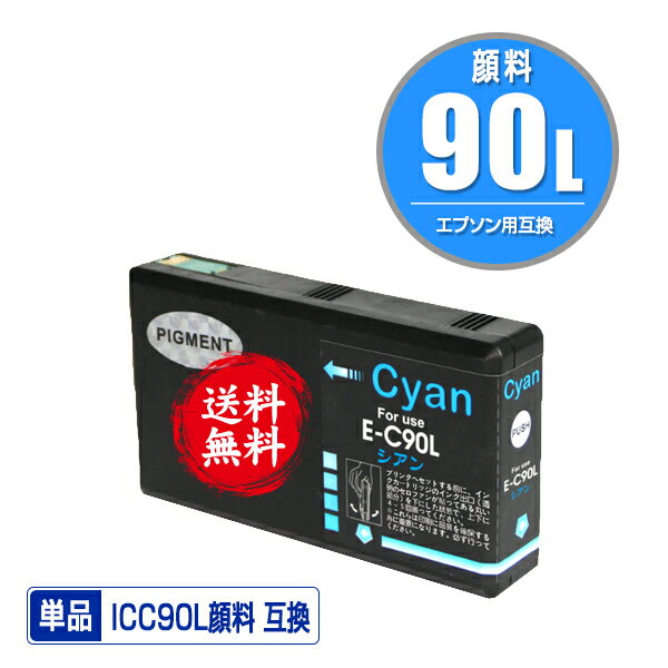 ICC90L   ñ ᡼ ̵ ץ ߴ  (IC90 IC90L IC90M ICC90M PX-B700 IC 90 PX-B750F PX-B700C2 PX-B700C3 PX-B700C5 PX-B700C9 PX-B750FC2 PX-B750FC3 PX-B750FC5 PX-B750FC9 PXB700 PXB750F PXB700C2 PXB700C3 PXB700C5)