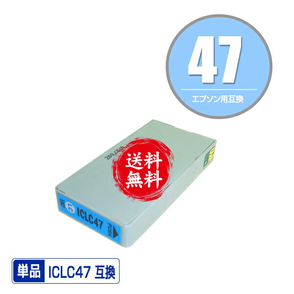 ★送料無料1年安心保証！エプソン