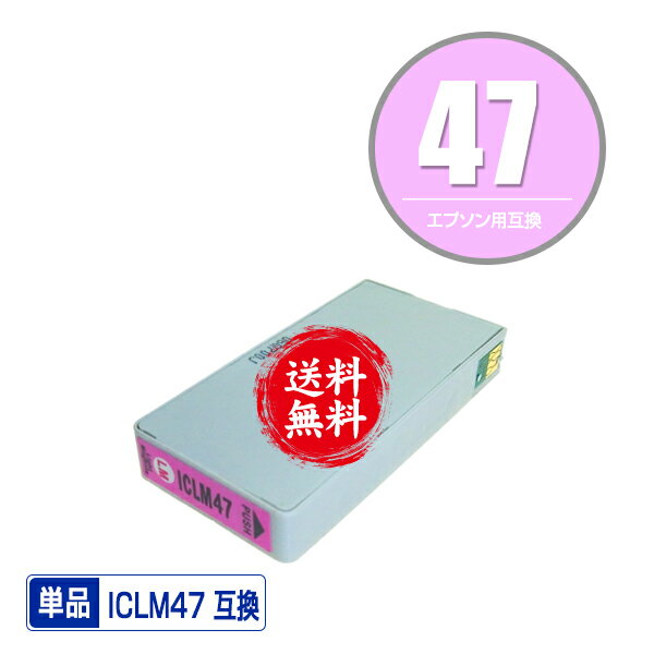 ★送料無料1年安心保証！エプソン